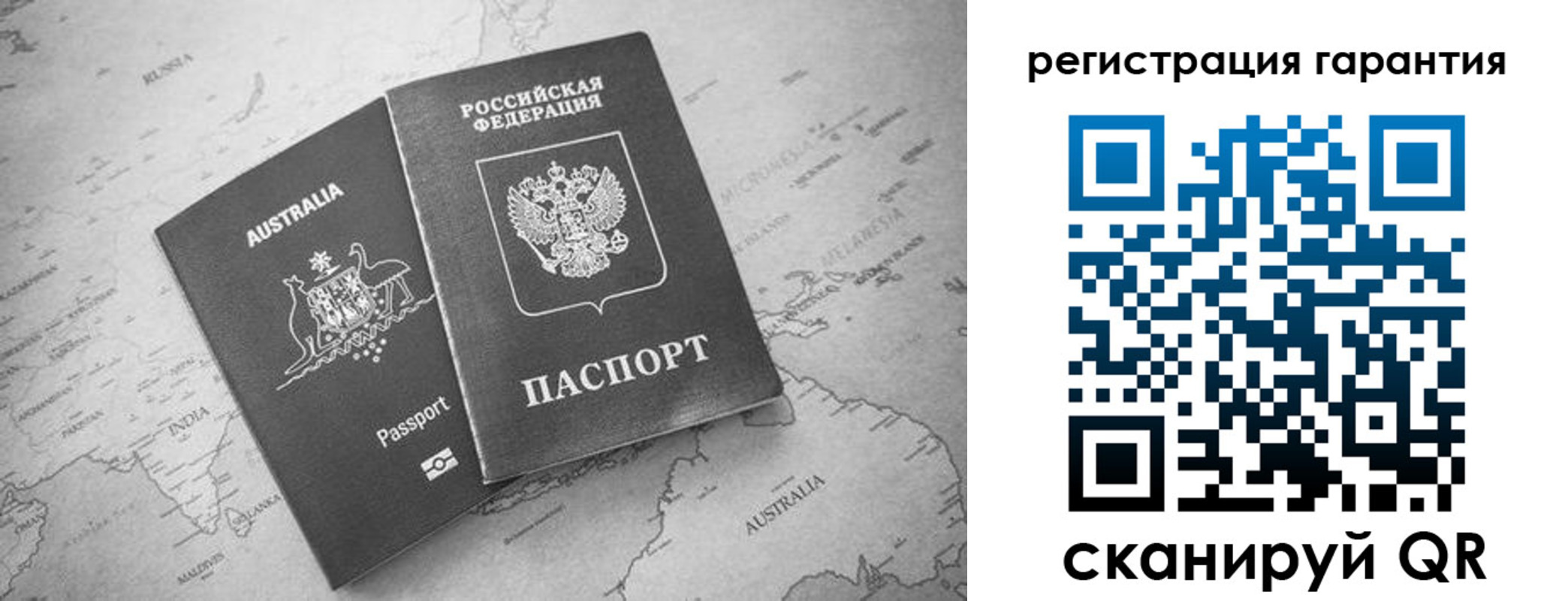 прописка регистрация в Энгельсе
