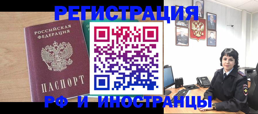 найти адрес прописки в Энгельсе